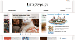 Desktop Screenshot of nnover.ru