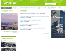Tablet Screenshot of agusha.nnover.ru